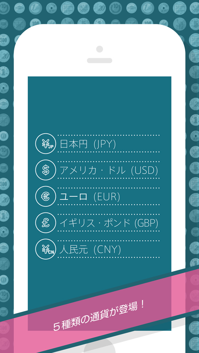 コインライン - お金の積み上げソリティアパズルのスクリーンショット_5