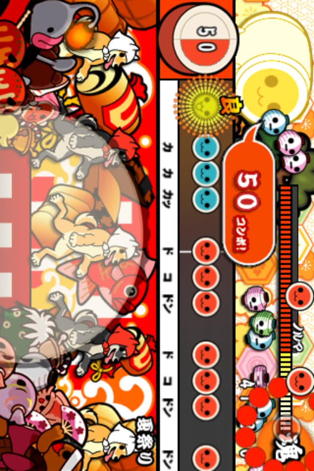 太鼓の達人　-人気曲ぱっく-のスクリーンショット_3