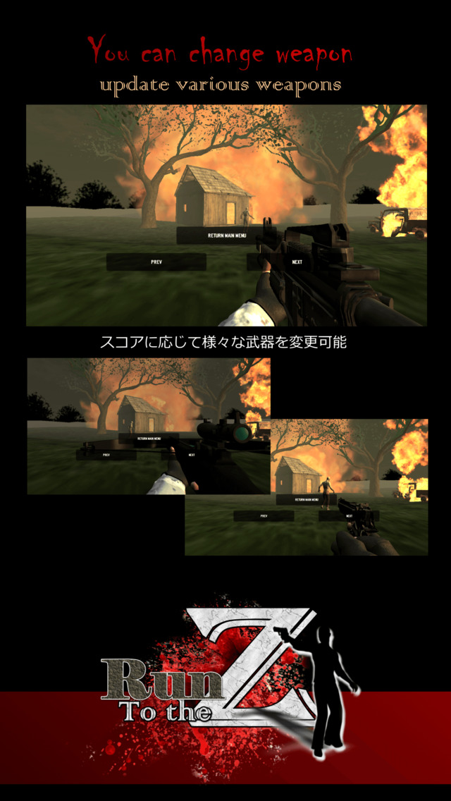 VR Run to the Zのスクリーンショット_3