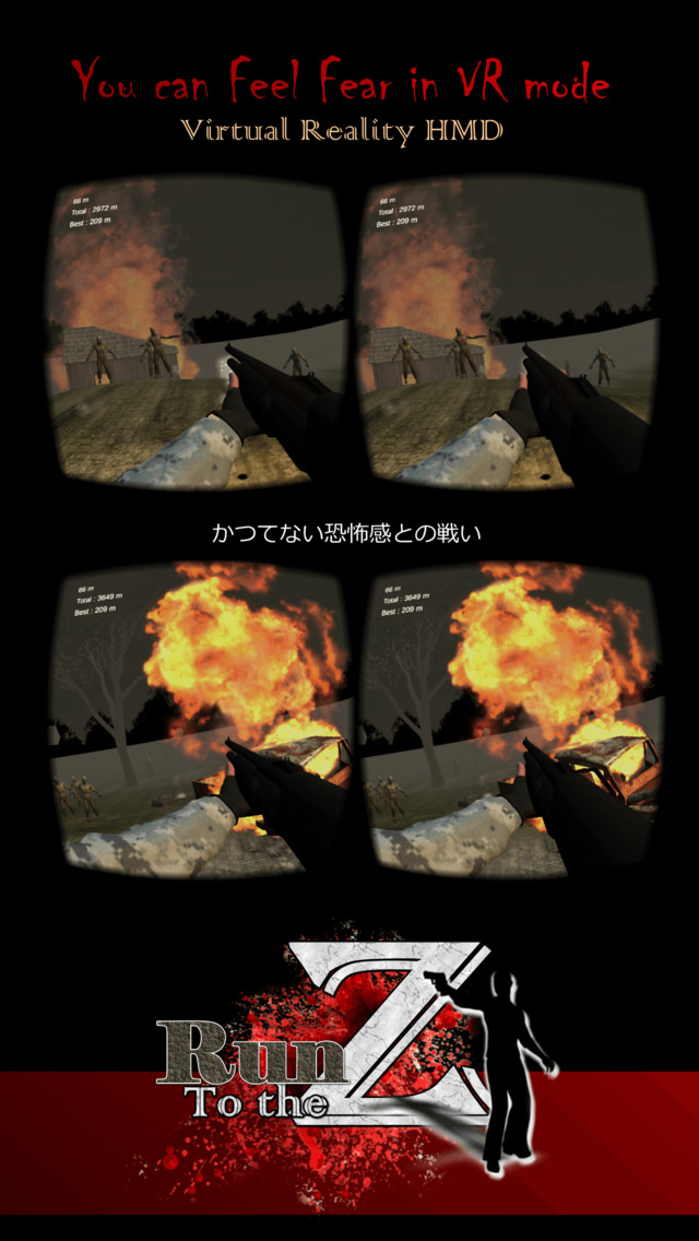 VR Run to the Zのスクリーンショット_4