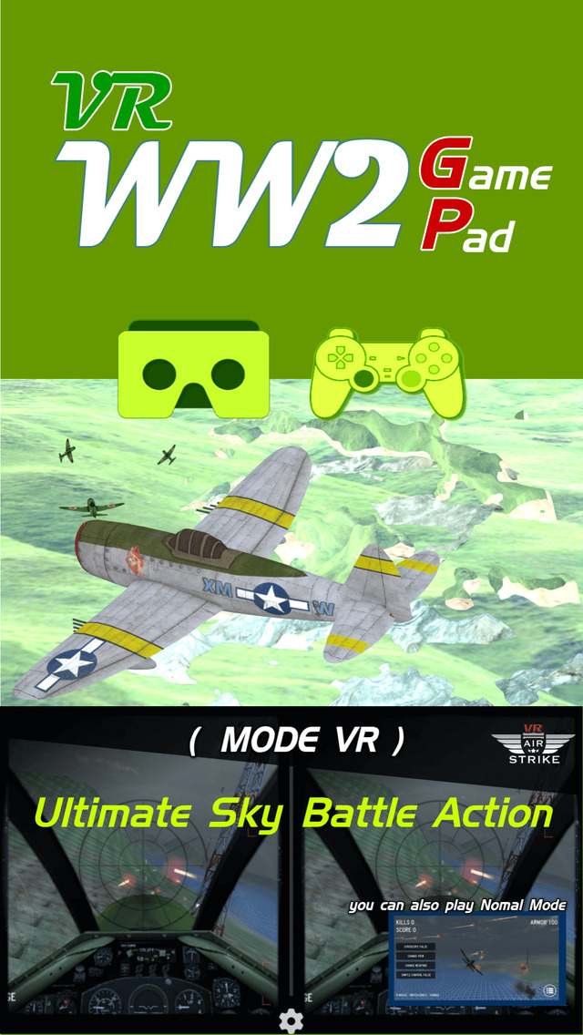 VR WW2 GPのスクリーンショット_1