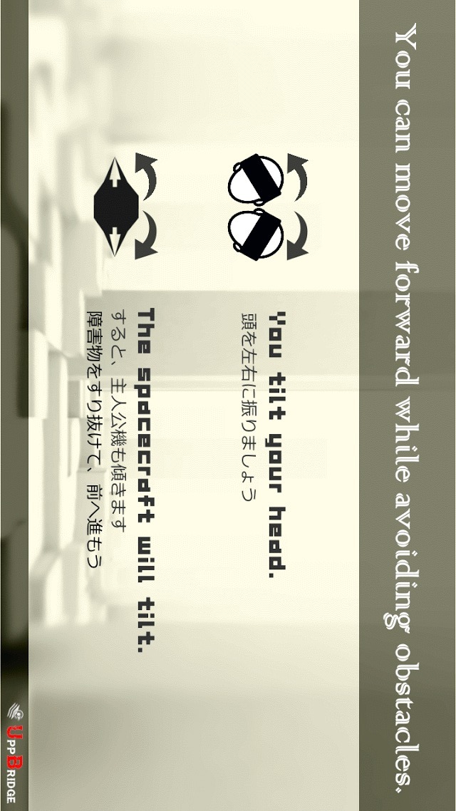 VR StarEludeのスクリーンショット_5