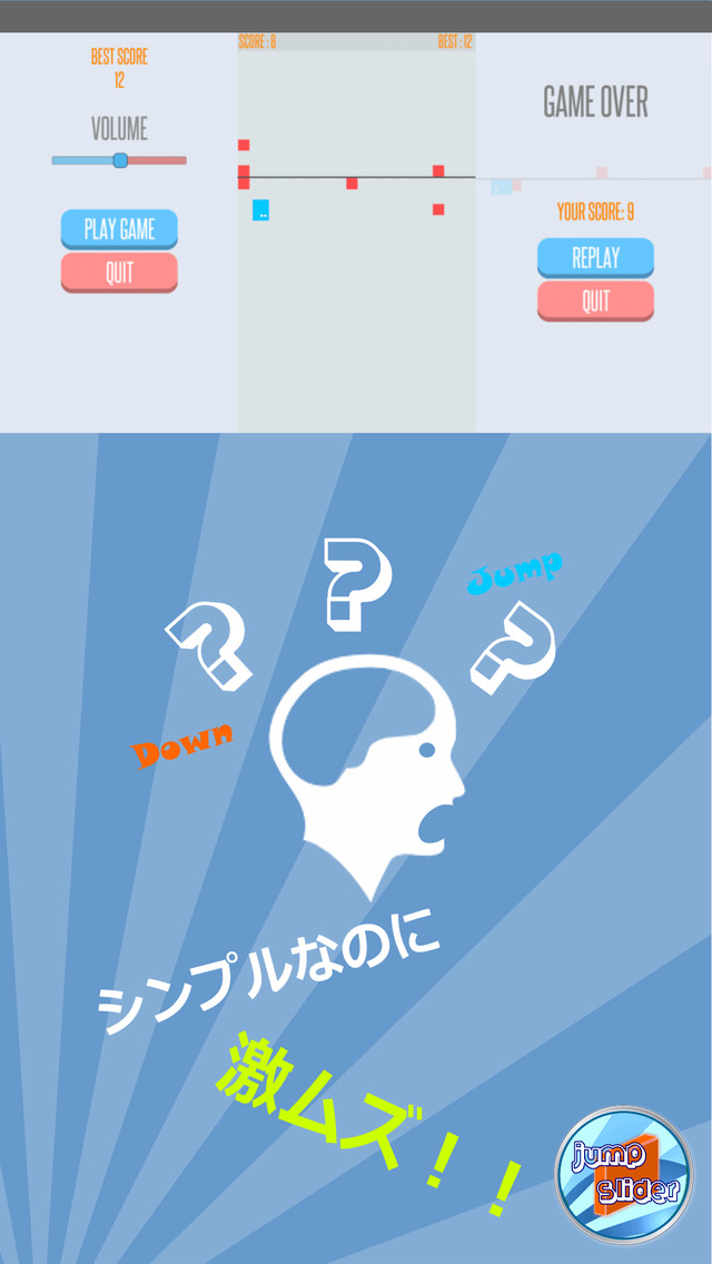 Jump Sliderのスクリーンショット_2