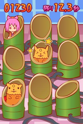 もっこもこのイタズラ小動物を叩きたい衝動[無料定番]のスクリーンショット_2
