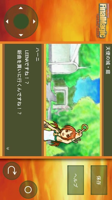FinalMagicBS-FREEのスクリーンショット_2