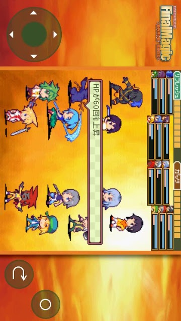 FinalMagicBS-FREEのスクリーンショット_3