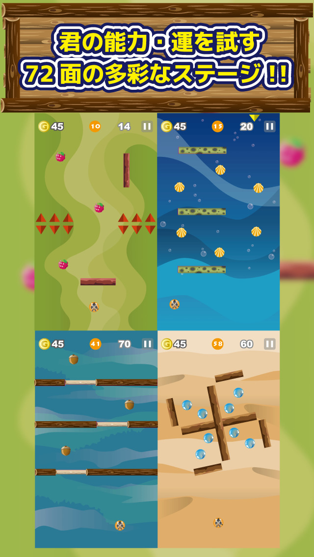 スマッシュ・アニマルズ【簡単で面白い！無料の暇つぶしゲーム】のスクリーンショット_3