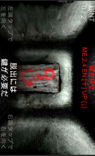 5x5 roomsのスクリーンショット_2