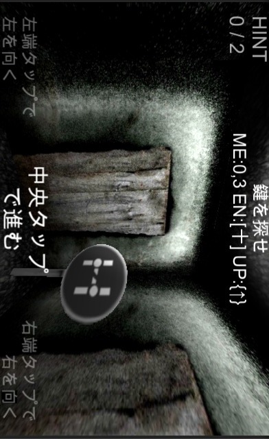 5x5 roomsのスクリーンショット_3