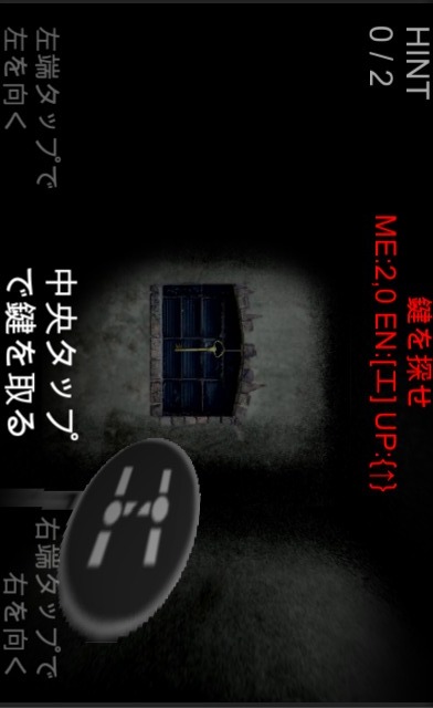 5x5 roomsのスクリーンショット_4