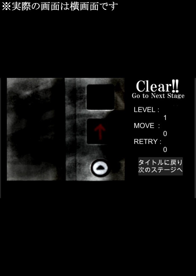 5x5 roomsのスクリーンショット_5