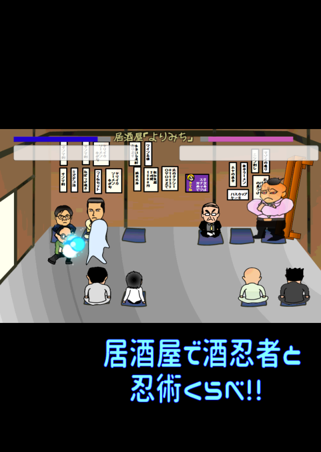 ２Dアクション　サラリーマン忍者のスクリーンショット_4