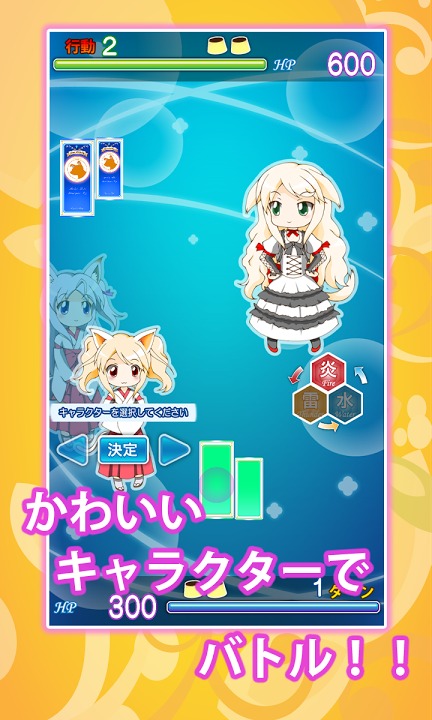 奪還！！にゃんこのプリンのスクリーンショット_5