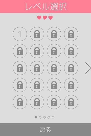 万華捜のスクリーンショット_3