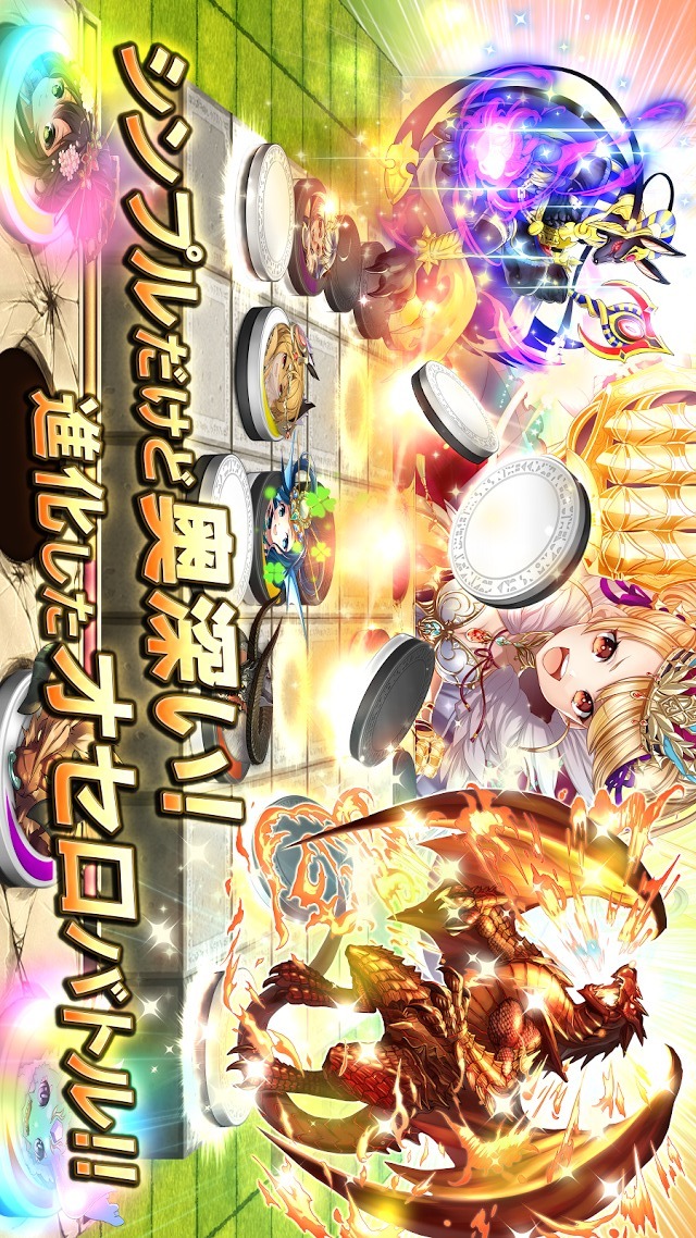 逆転オセロニアのスクリーンショット_1