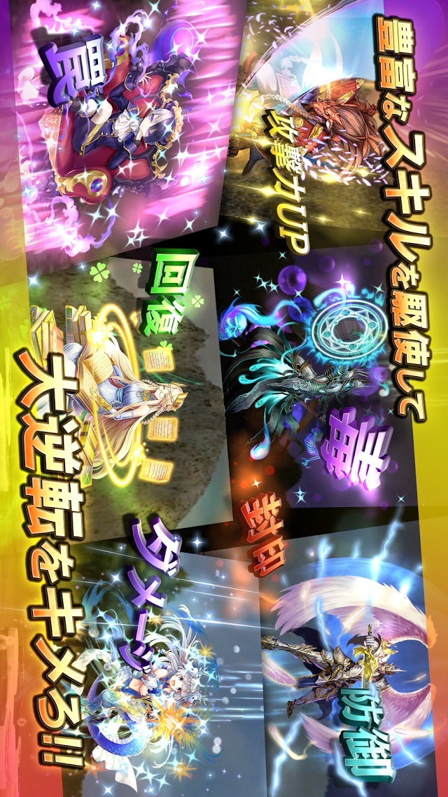 逆転オセロニアのスクリーンショット_2