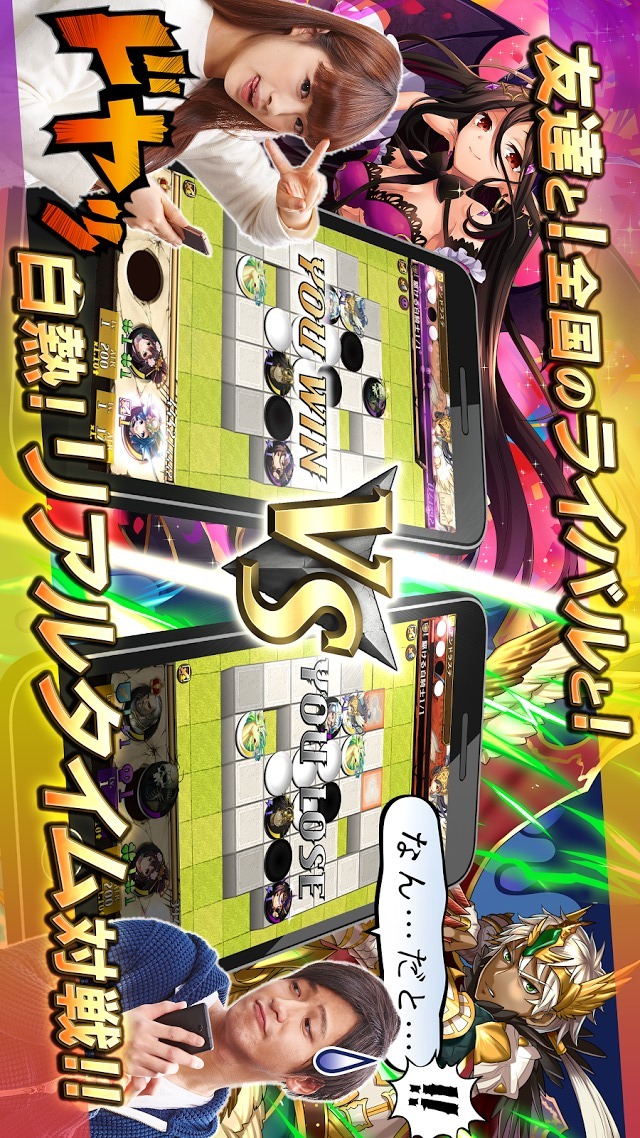 逆転オセロニアのスクリーンショット_3