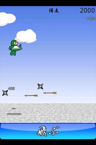 忍艇　～忍者ボート～のスクリーンショット_3