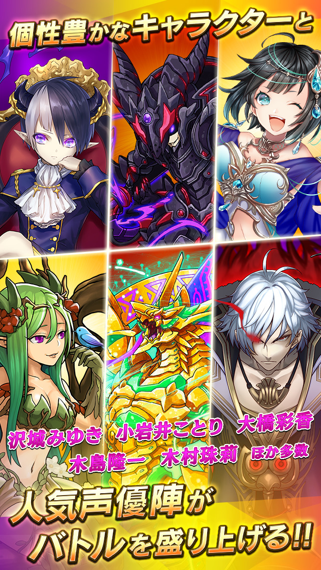 逆転オセロニアのスクリーンショット_4