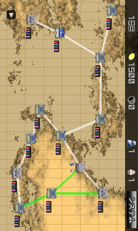 ファランの貿易物語のスクリーンショット_2