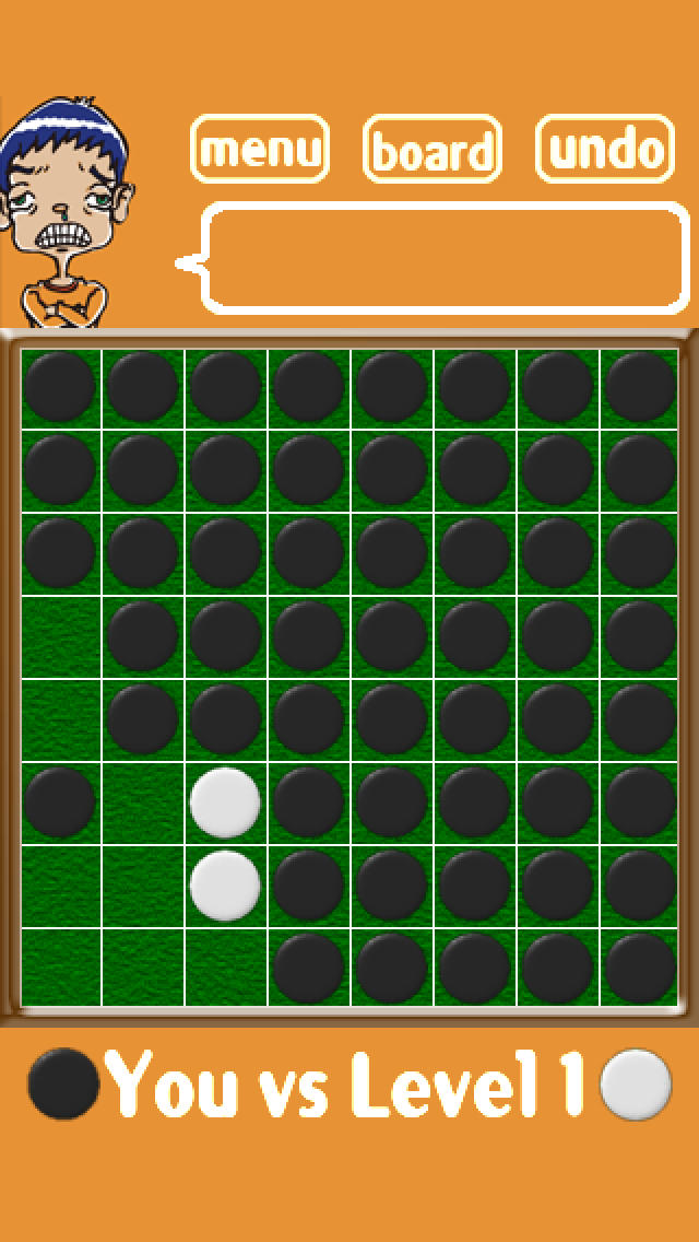 最弱？！リバーシのスクリーンショット_1