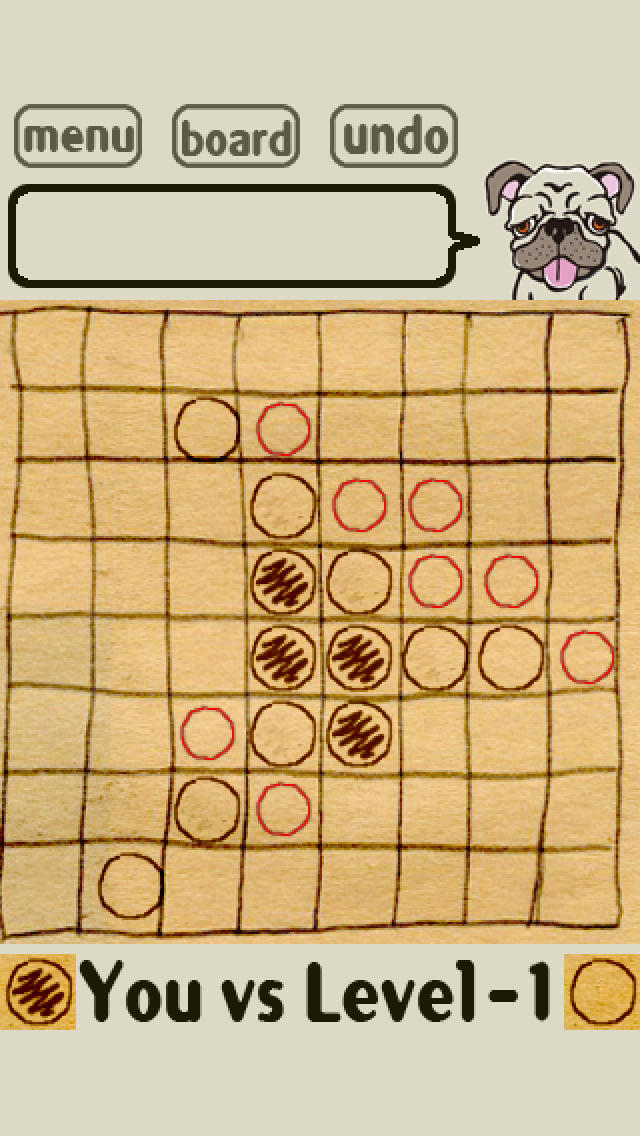 最弱？！リバーシのスクリーンショット_2