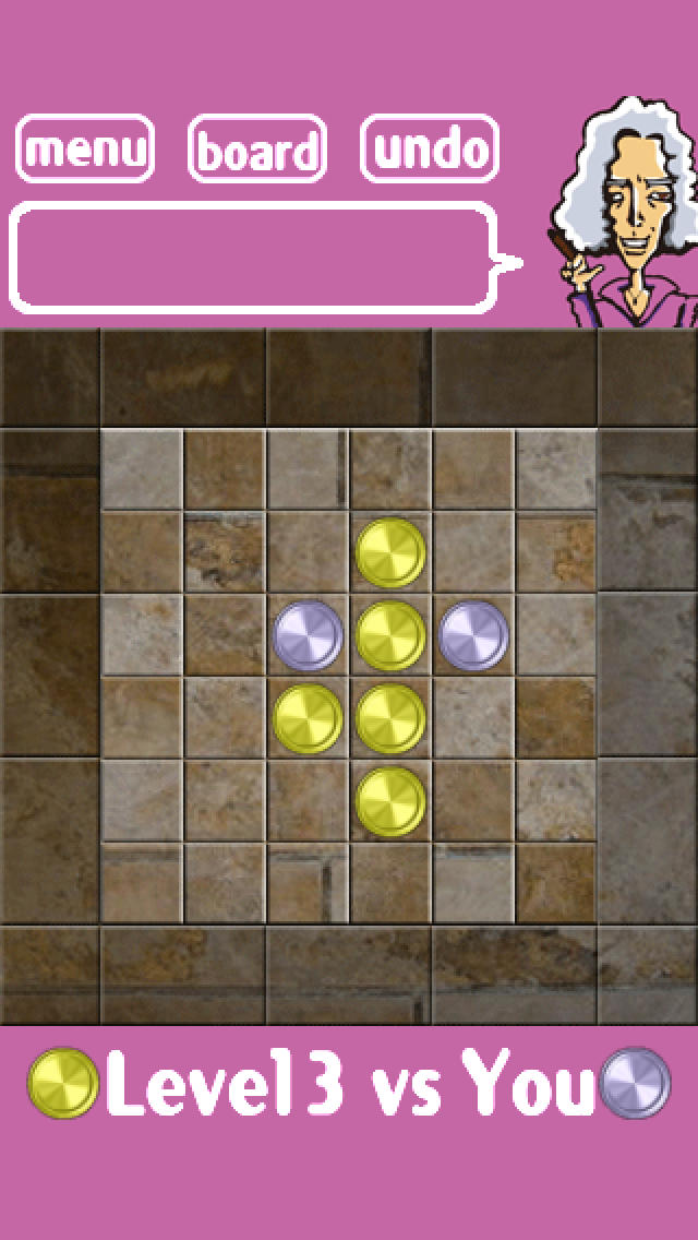 最弱？！リバーシのスクリーンショット_3