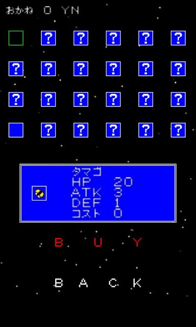 決戦！レトロ寿司のスクリーンショット_2
