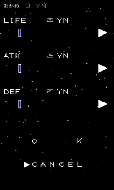決戦！レトロ寿司のスクリーンショット_3