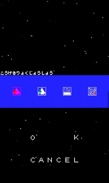 決戦！レトロ寿司のスクリーンショット_4