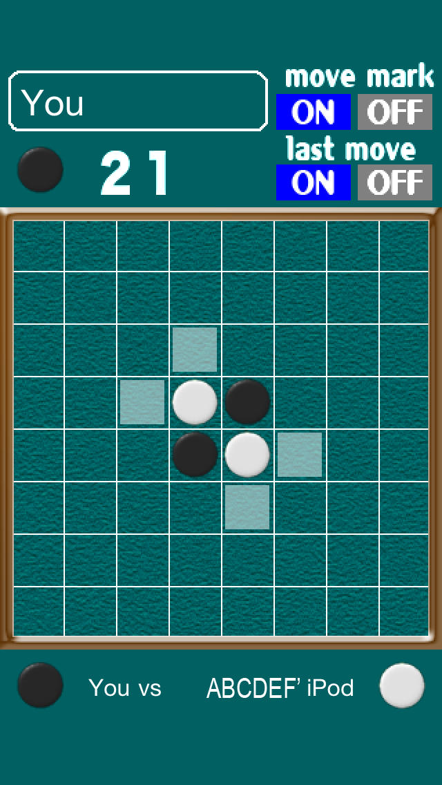 最弱？！リバーシのスクリーンショット_4