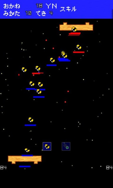 決戦！レトロ寿司のスクリーンショット_5