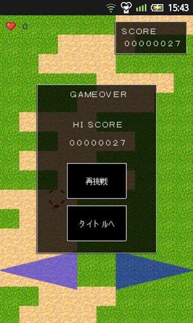 がんばるーんのスクリーンショット_3