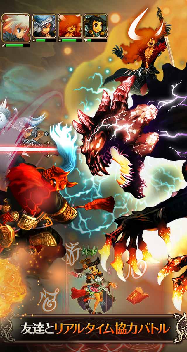 ドラゴンスラッシュ ～第3幕 七つの鍵 ～のスクリーンショット_2