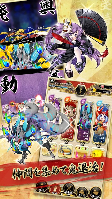 鬼桃語り【英語学習&amp;本格RPG】のスクリーンショット_5