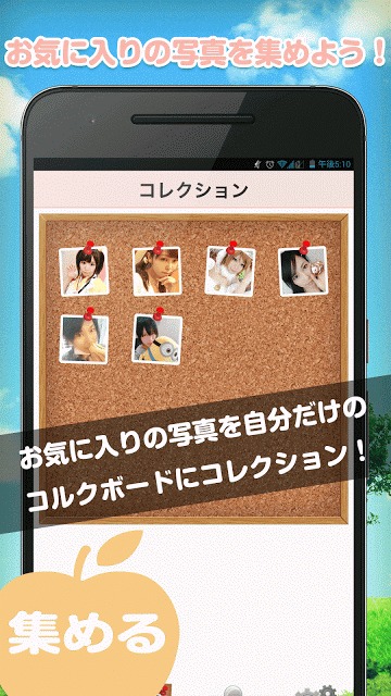 EDEN - 頑張る女の子を応援するアプリのスクリーンショット_3