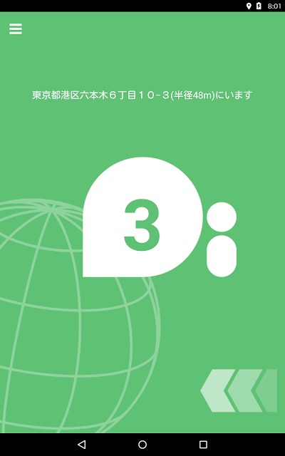 Piのスクリーンショット_1