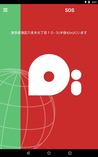 Piのスクリーンショット_2