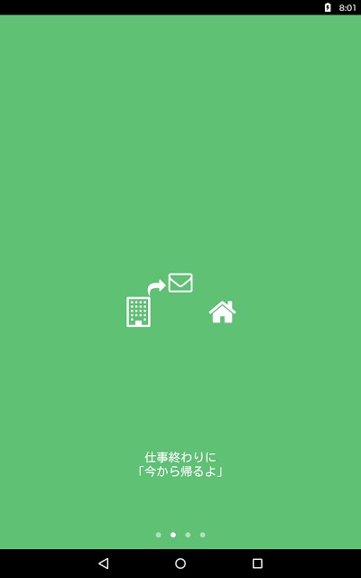 Piのスクリーンショット_4