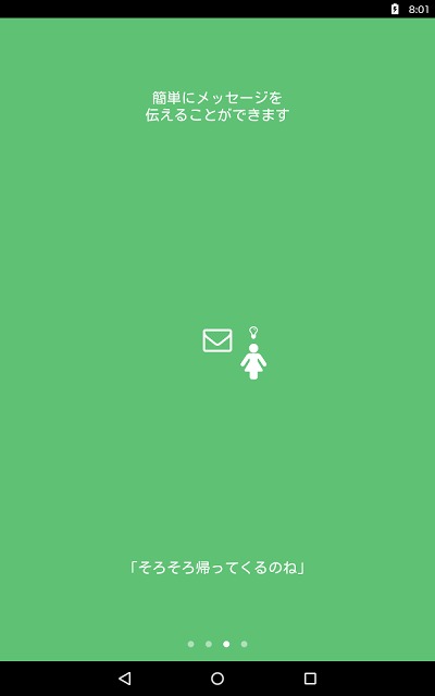 Piのスクリーンショット_5