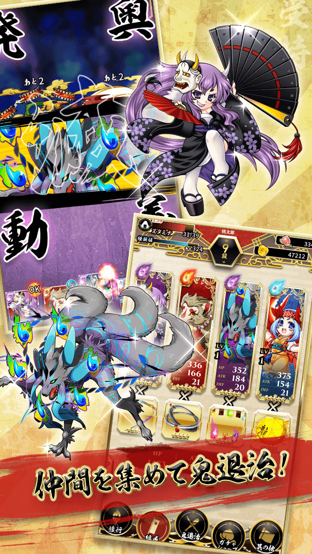 鬼桃語り【英語学習&本格RPG】のスクリーンショット_5