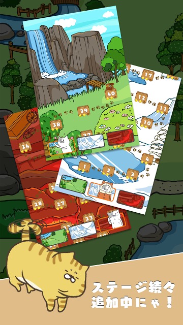 激ムズ！にゃんコプターのスクリーンショット_2