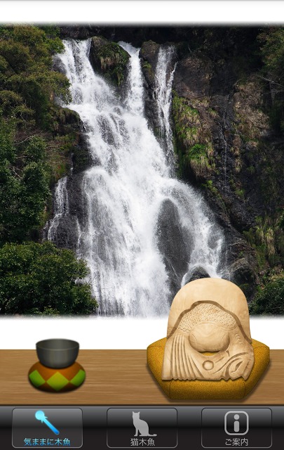 木魚（猫入り）のスクリーンショット_1