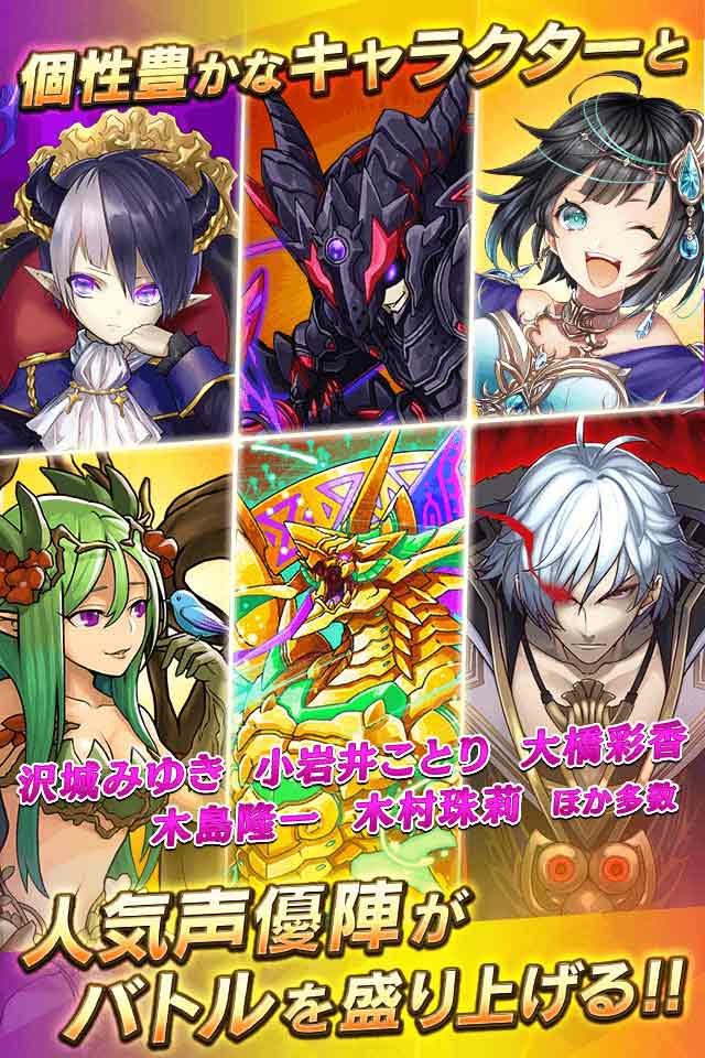 逆転オセロニアのスクリーンショット_5