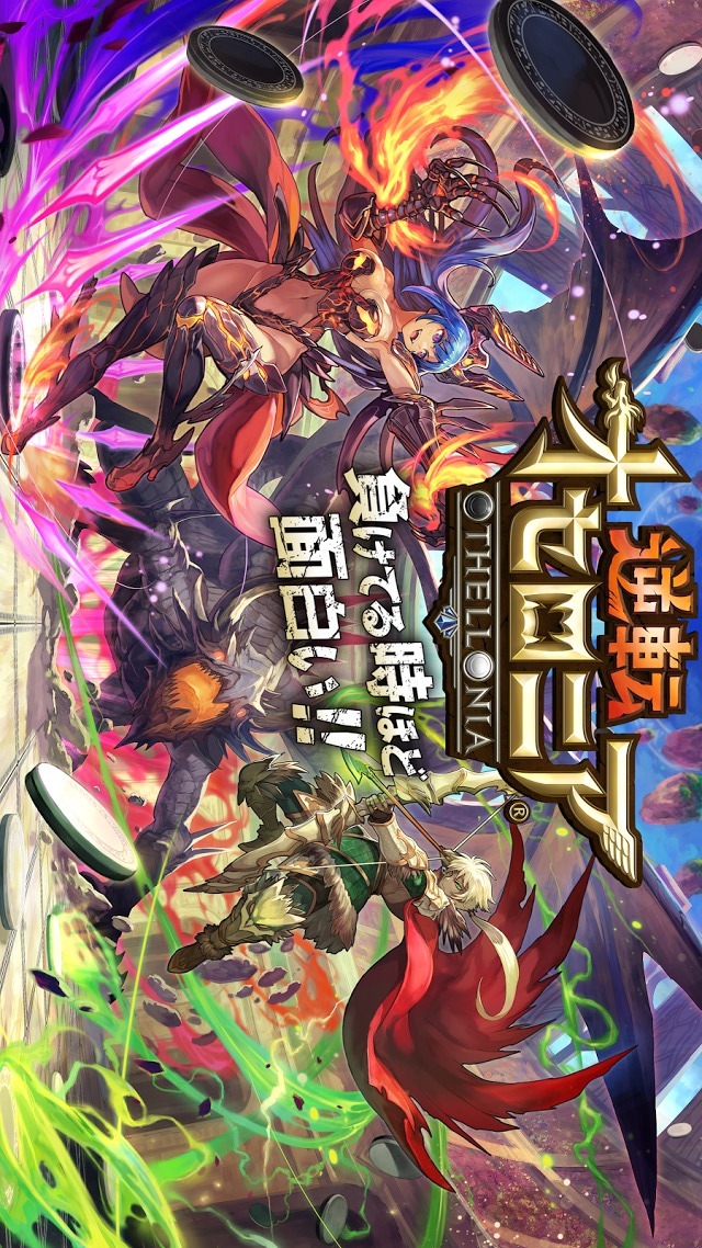 逆転オセロニアのスクリーンショット_5