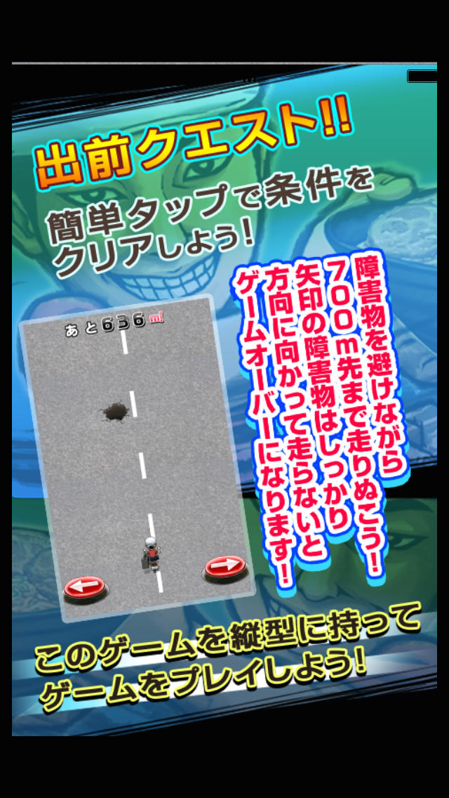 ら〜麺道　かすかべ。のスクリーンショット_2