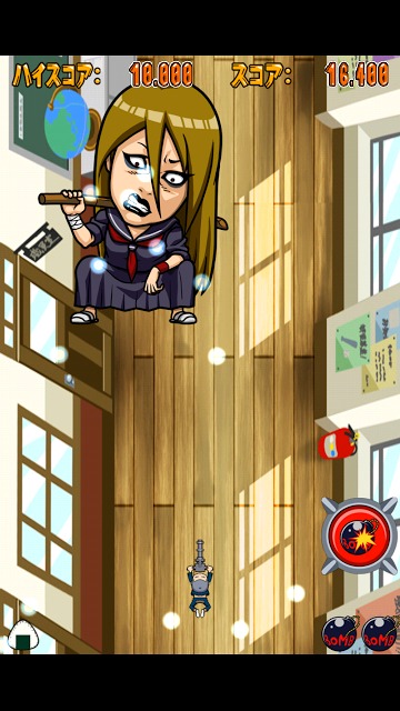 こんな家族はたくさんだ！！のスクリーンショット_3