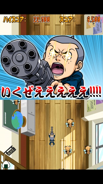 こんな家族はたくさんだ！！のスクリーンショット_4