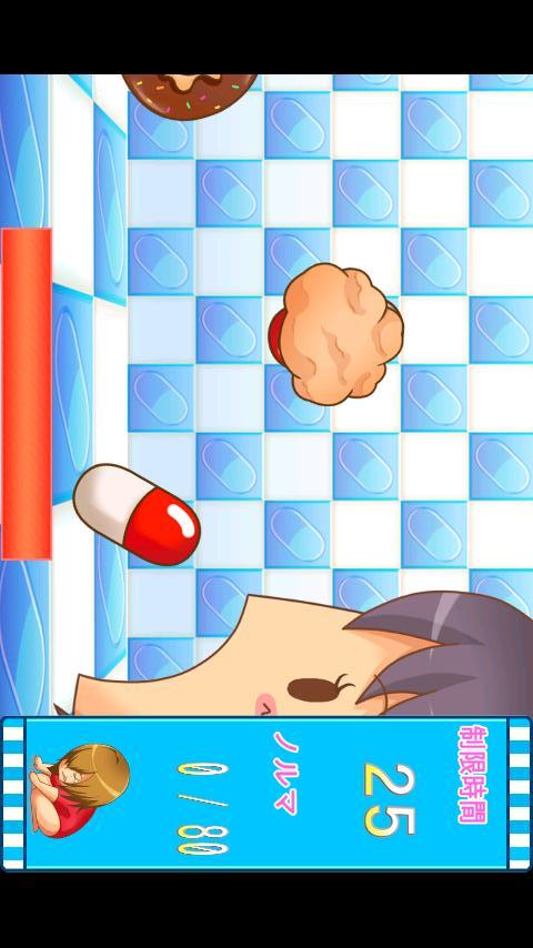 ダイエットクエスト～減量の魔術師～のスクリーンショット_3