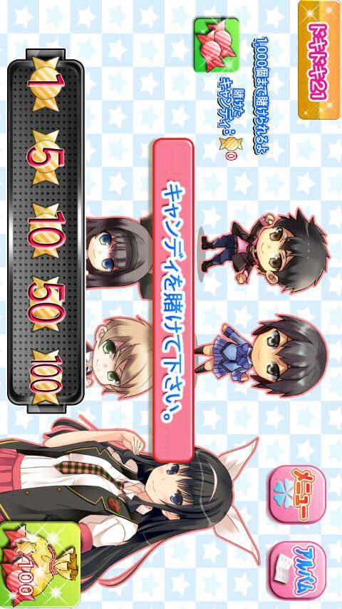 DEEP HUNT 神山美波のスクリーンショット_2